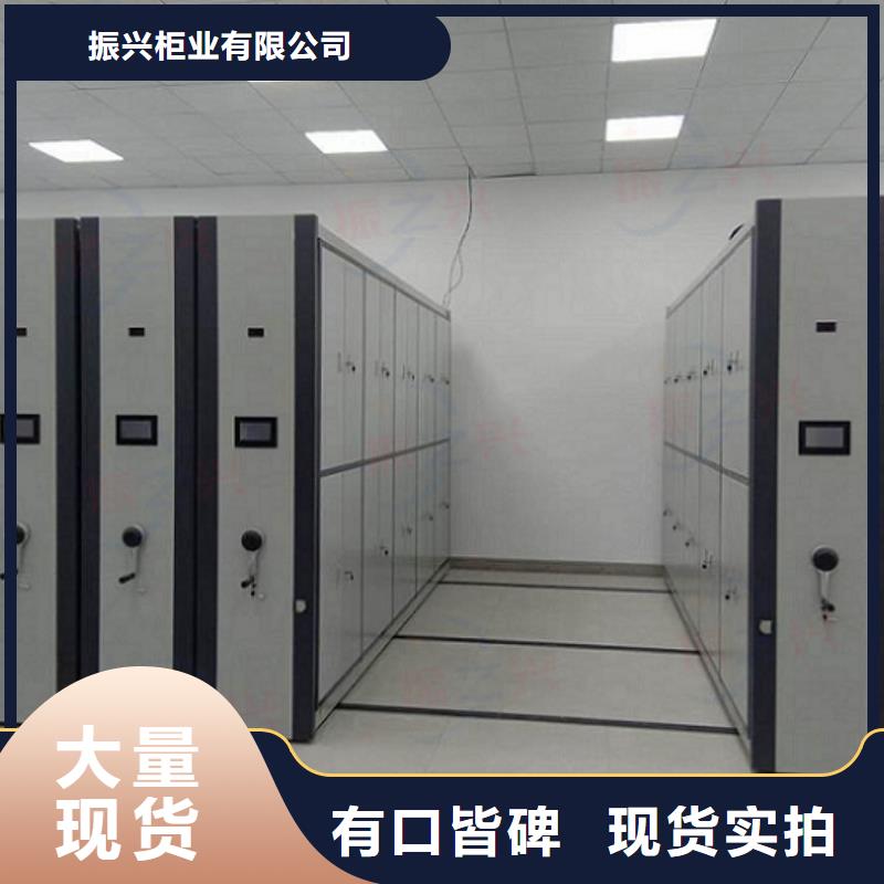 密集架【档案柜厂家】货源足质量好