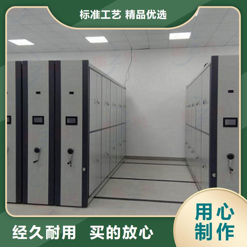 密集架档案密集柜规格齐全