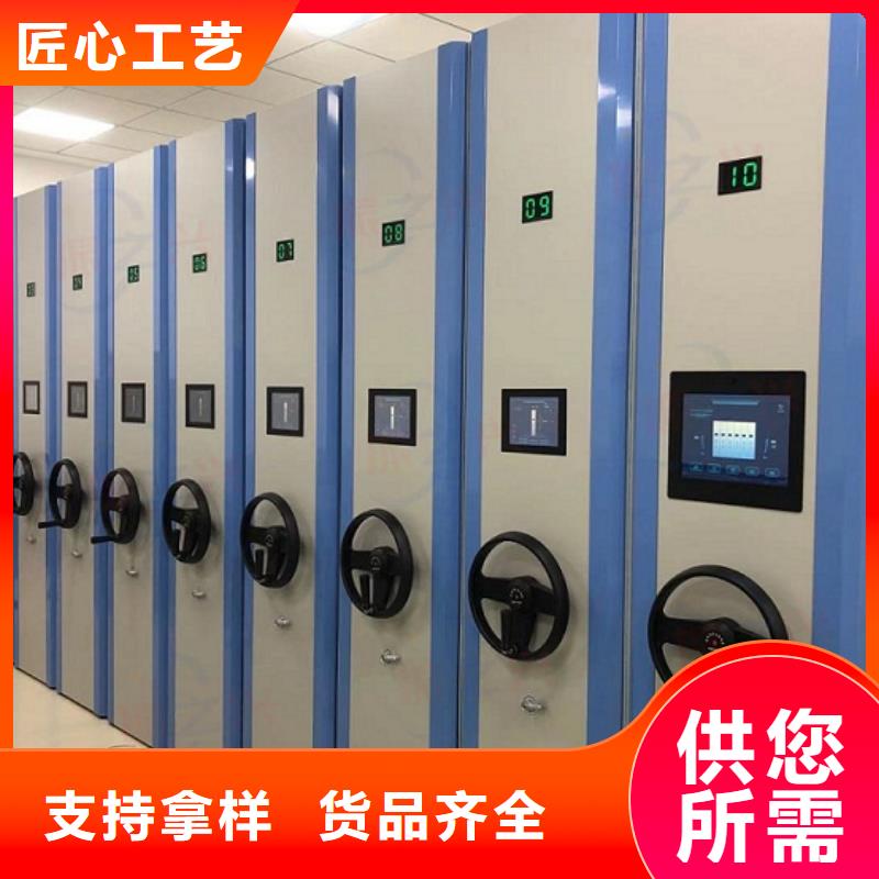 密集架移动密集架直销厂家