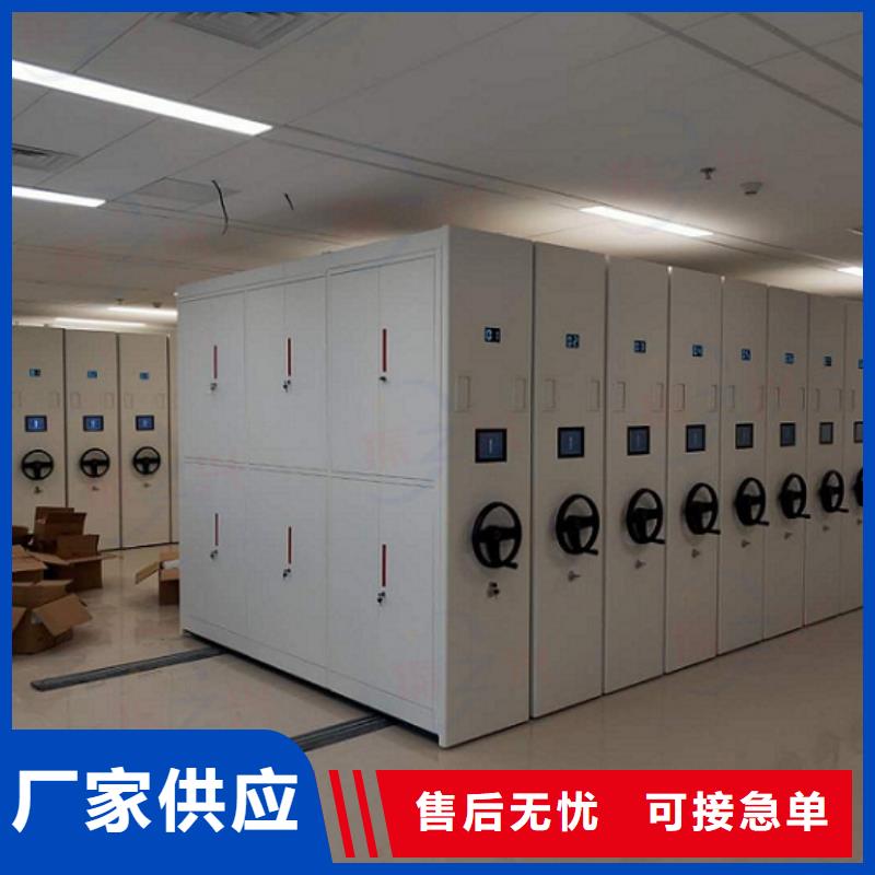 密集架密集柜制造厂家