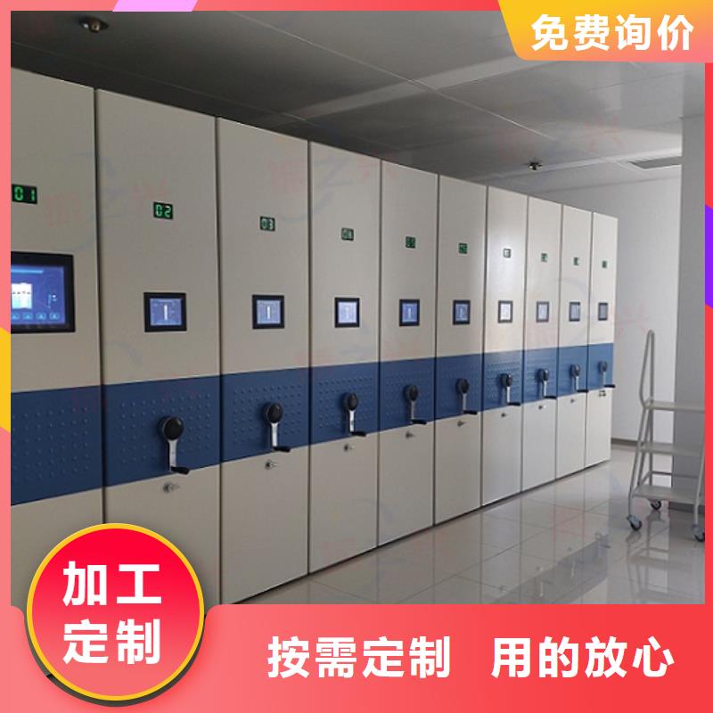 密集架档案柜厂家用心做品质
