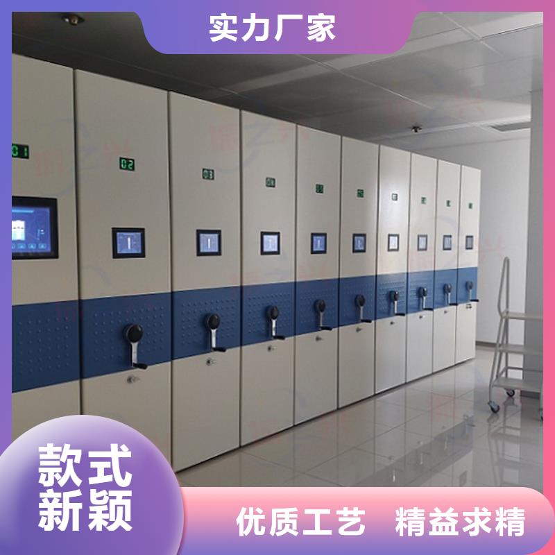 密集架全自动文件柜24小时下单发货