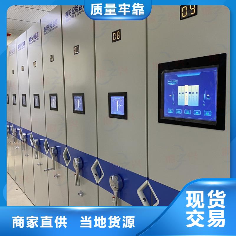 密集架密集柜诚信经营质量保证