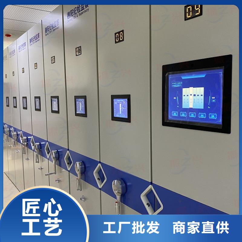 密集架【手动密集柜】现货直供