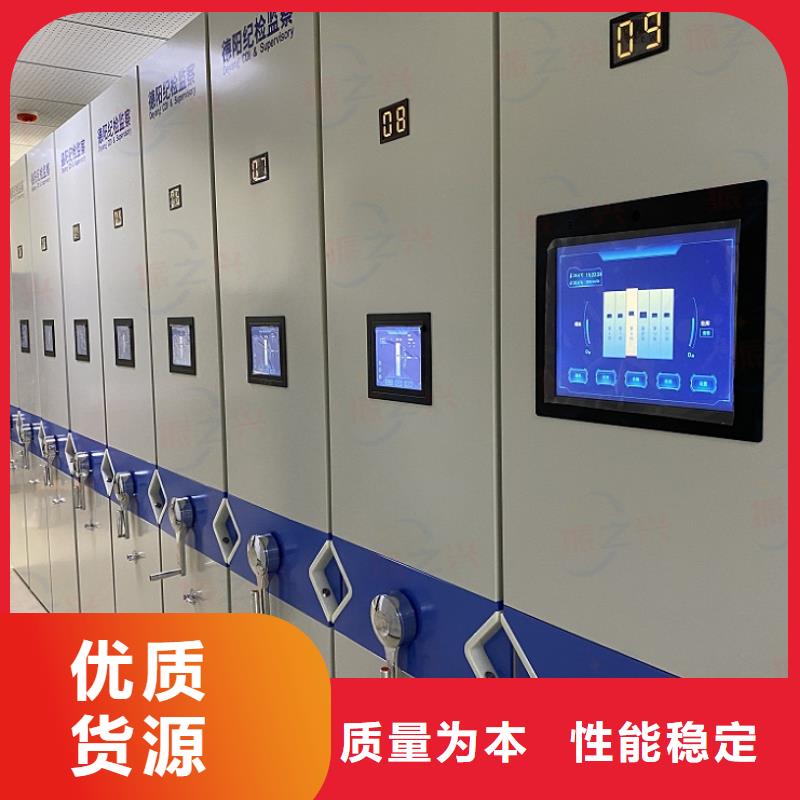 密集架,移动密集柜密集架适用范围广
