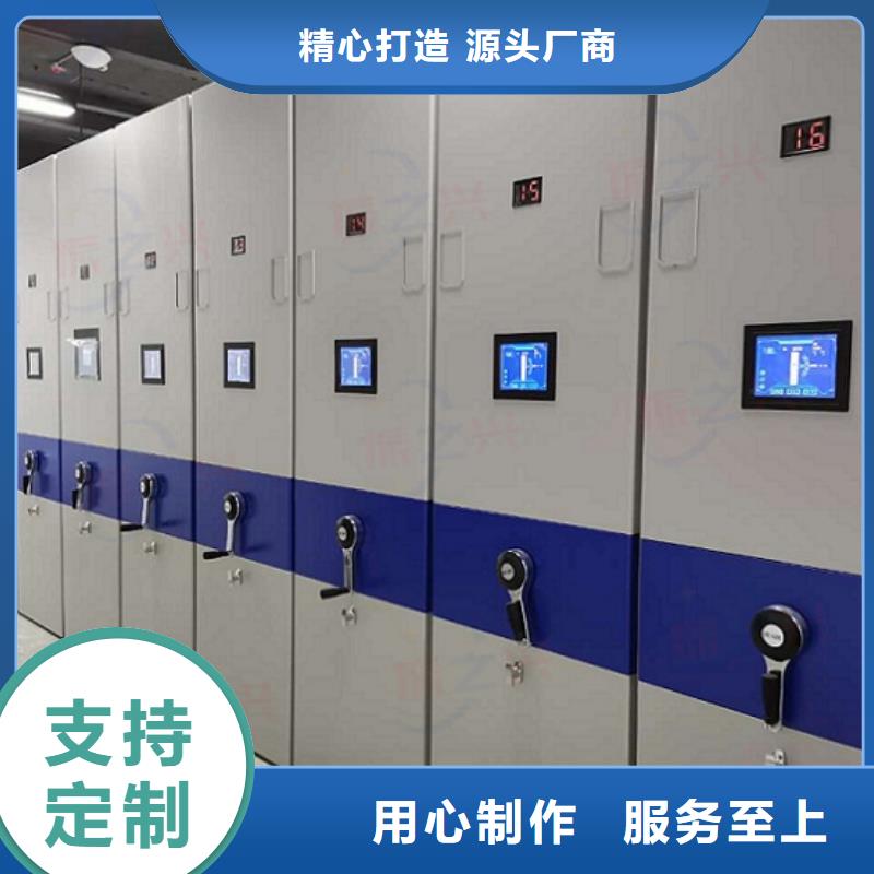 密集架密集柜诚信经营质量保证