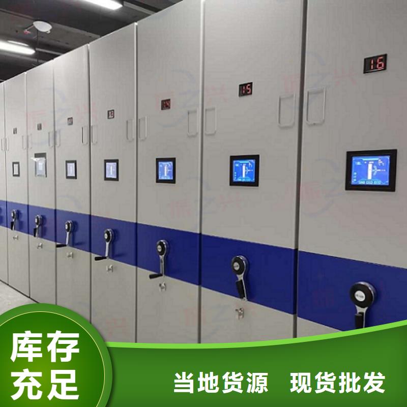 密集架书籍存放架品质保障价格合理