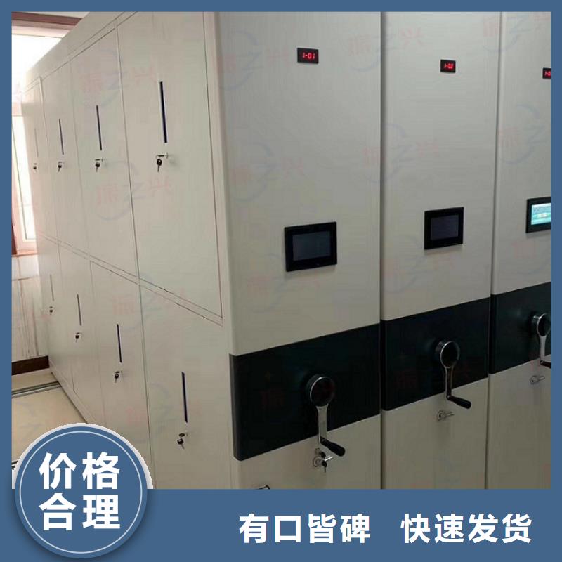 密集架,档案柜厂家新品