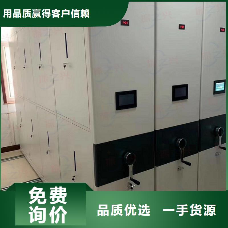 密集架密集柜价格实在