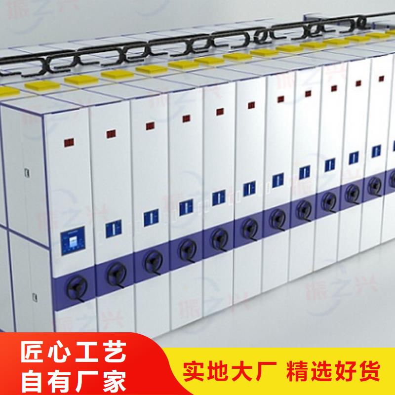 密集架资料密集柜定制零售批发