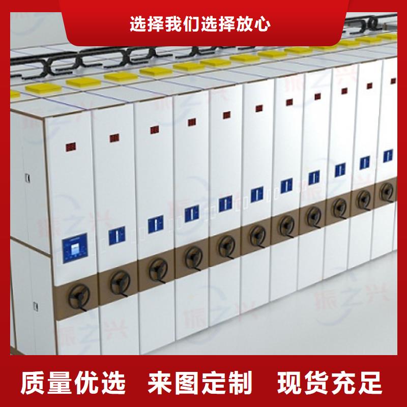 密集架移动档案密集架  用心做品质
