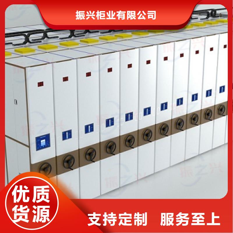 密集架手摇密集柜密集架专业生产设备