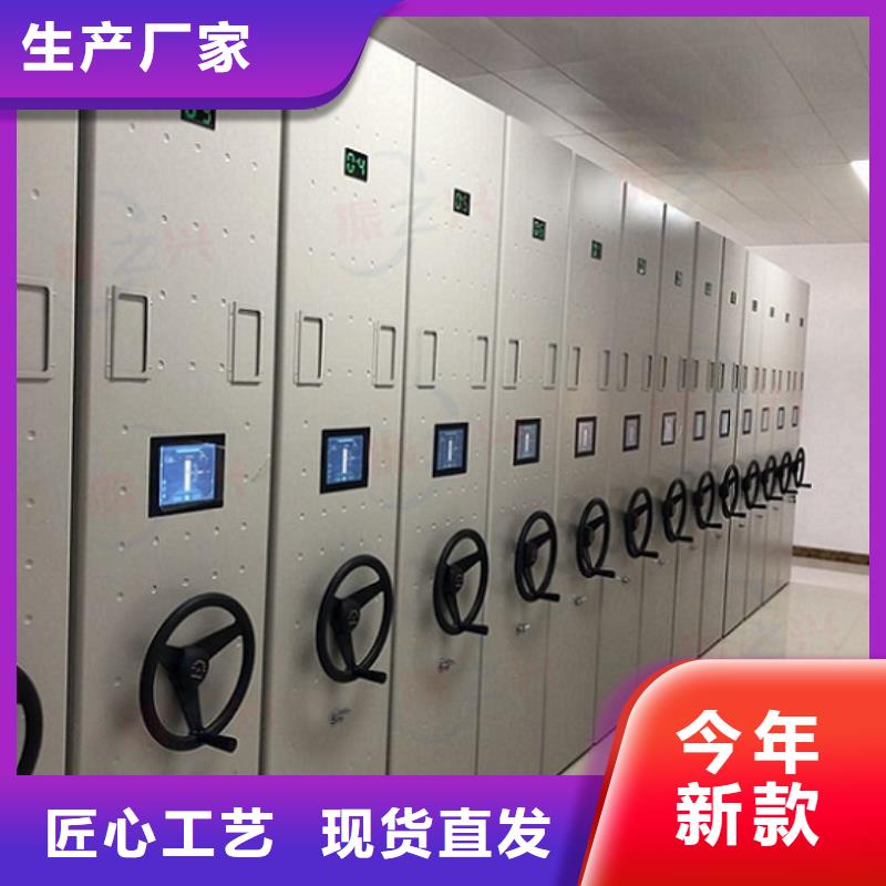 密集架 密集柜专业设计