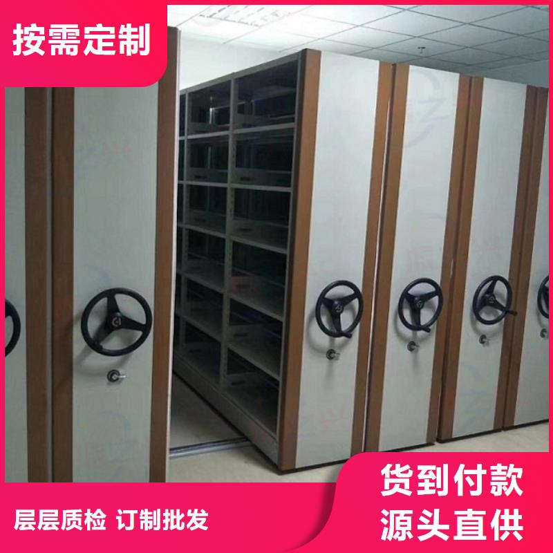 密集架移动资料柜让利客户