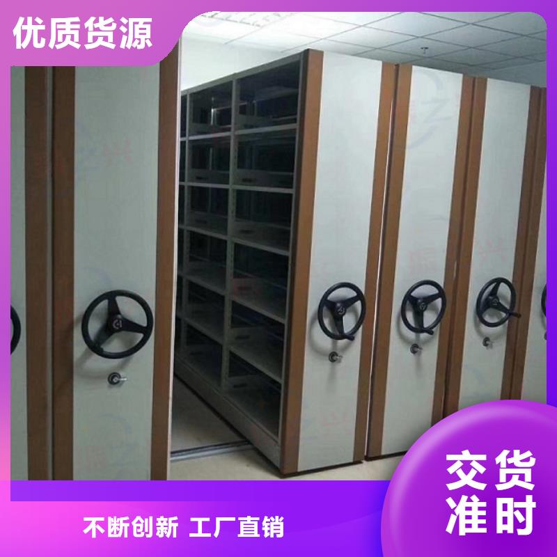 密集架可移动手摇密集柜质量好
