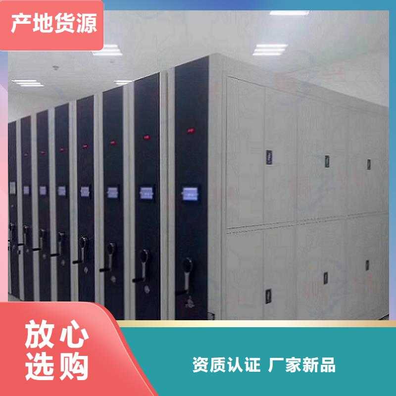 密集架轨道移动密集架优选厂家