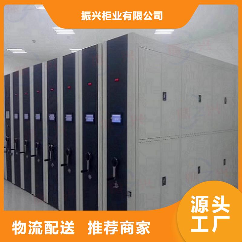密集架智能密集柜放心得选择