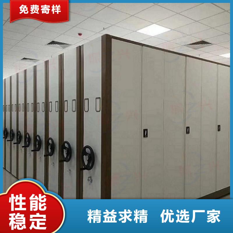 密集架_【密集柜】多年实力厂家