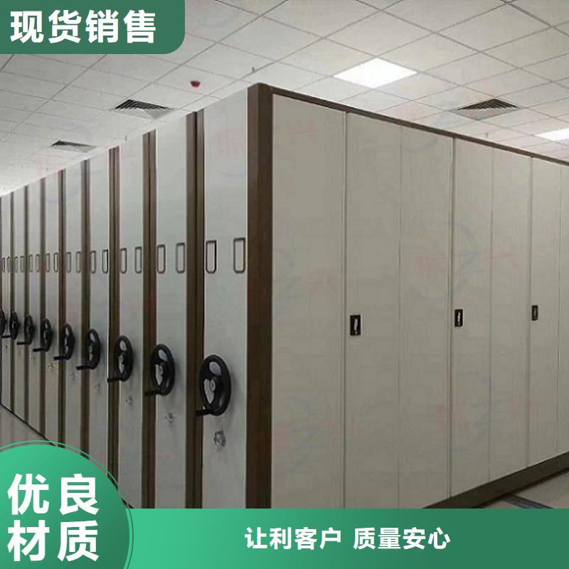 密集架档案柜厂家支持货到付清