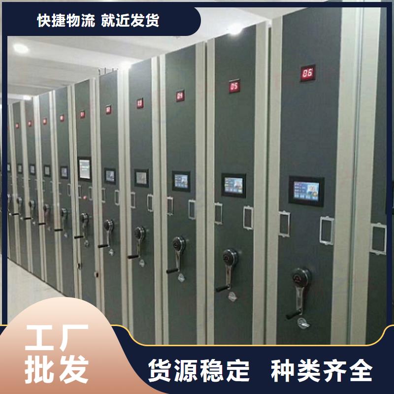 密集架书籍存放架品质保障价格合理
