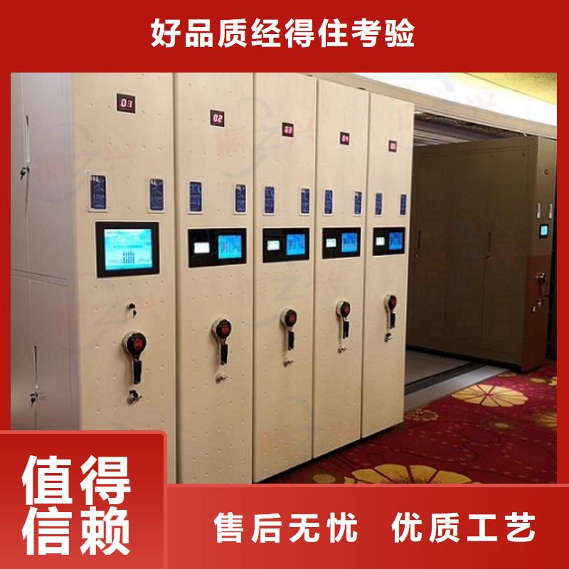 密集架密集柜专业品质