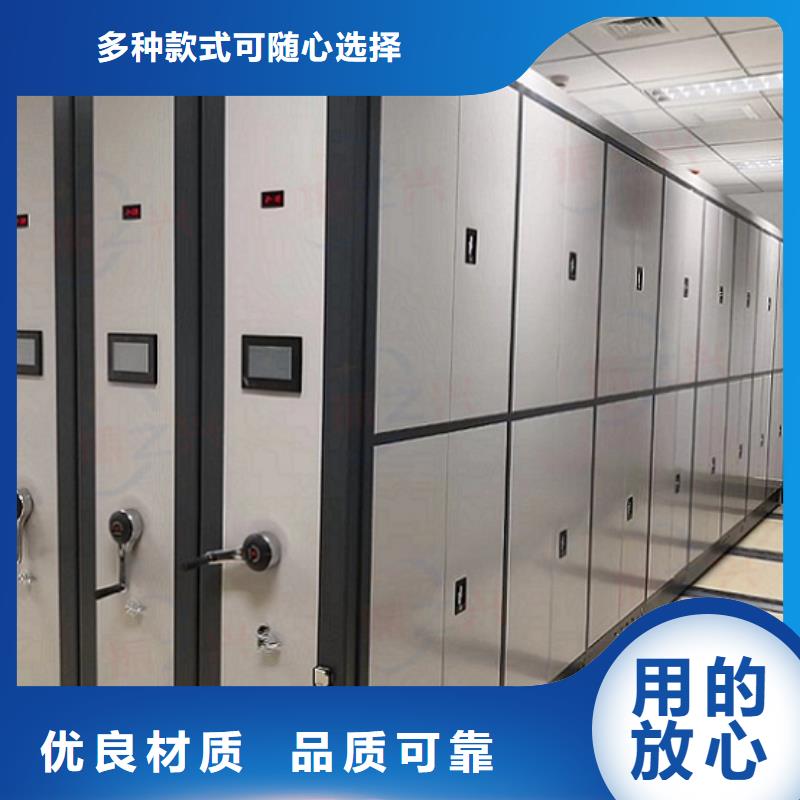 密集架智能密集柜应用广泛