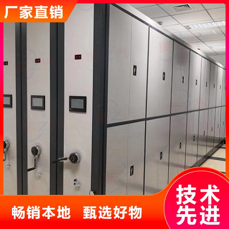 密集架移动档案密集架厂家直销货源充足