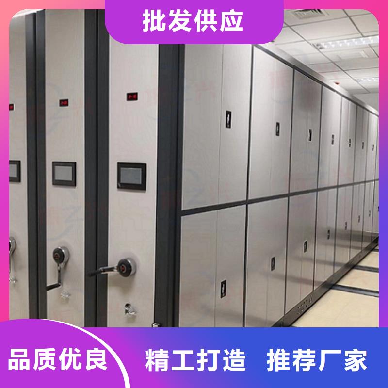 密集架密集柜专业品质