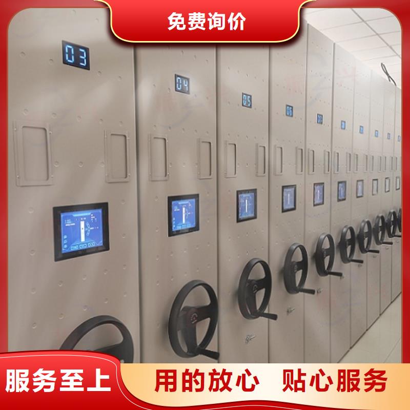 密集架多功能文件密集柜专业完善售后