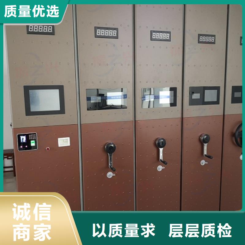密集架_档案柜厂家专业生产制造厂