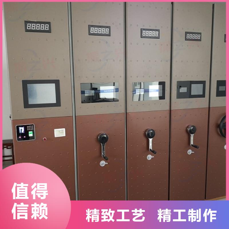密集架电动密集架密集柜为品质而生产
