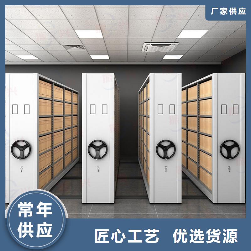 密集架 卷宗柜按需定做