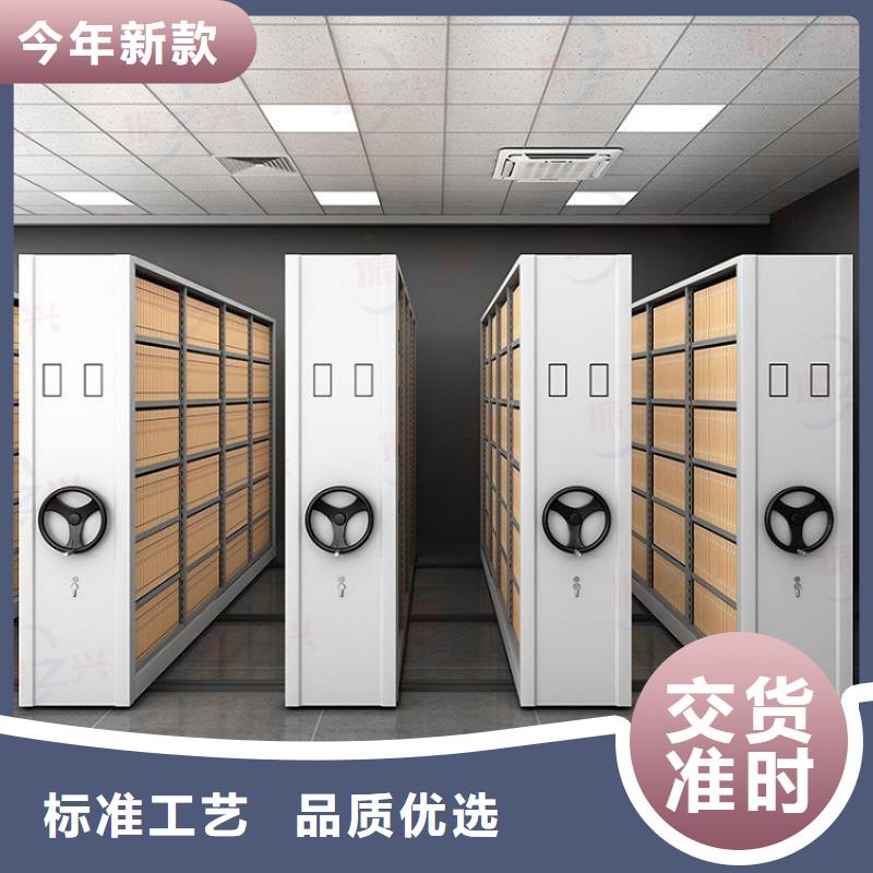 密集架_移动文件柜常年出售