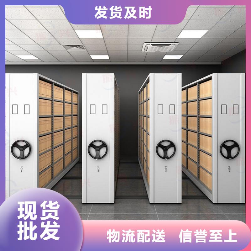 密集架_智能密集柜支持定制贴心售后