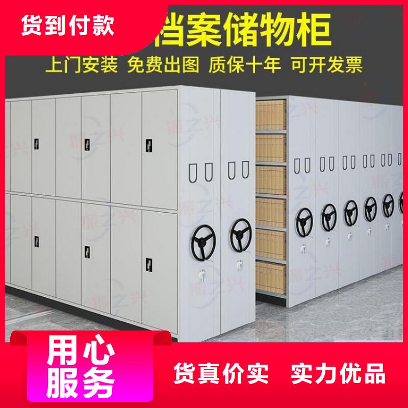 【密集架】档案柜厂家一站式服务