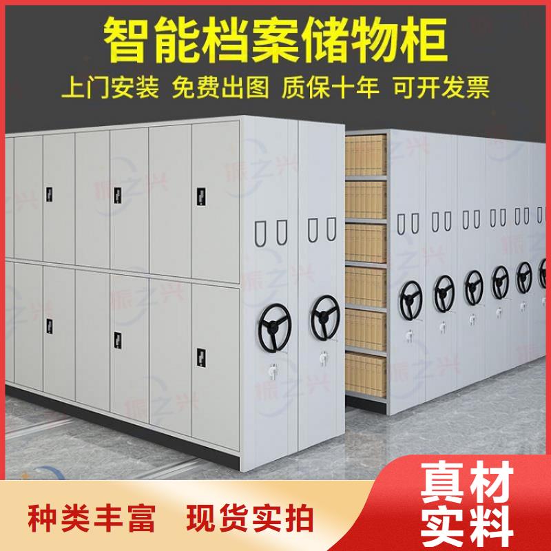 密集架,案卷柜一站式采购商