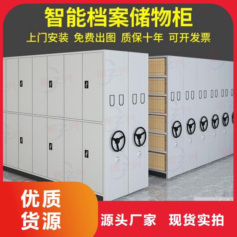 密集架全自动文件柜24小时下单发货
