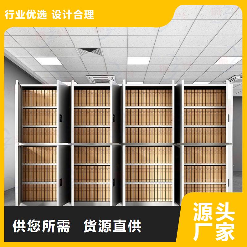 密集架 档案室密集架交货准时