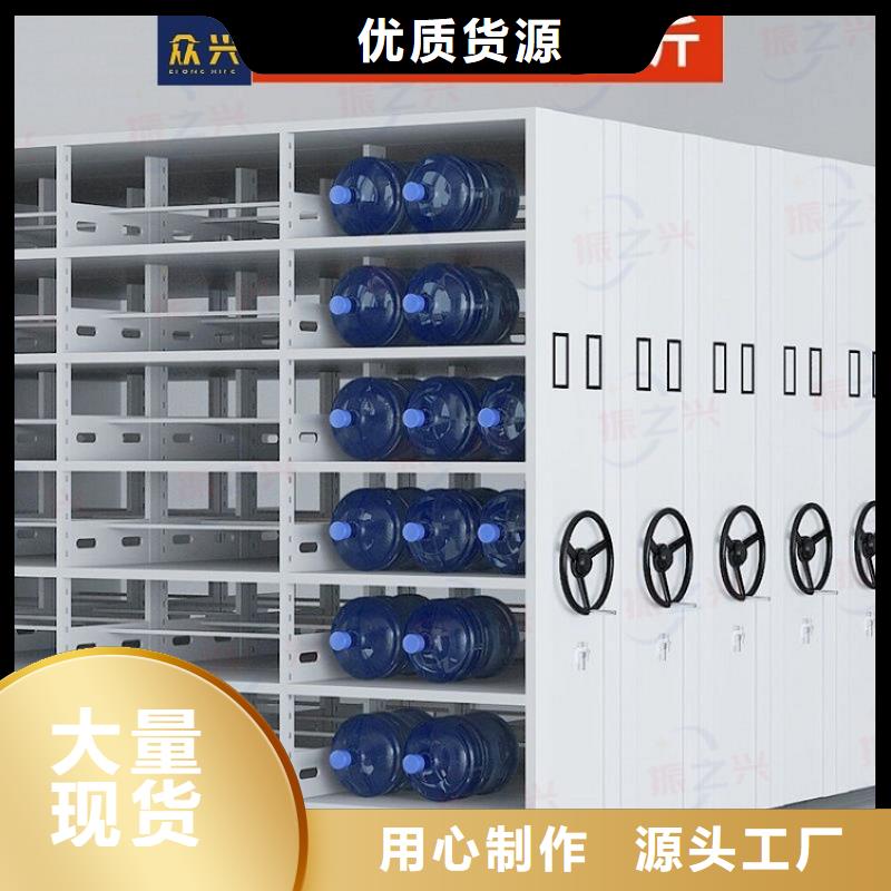 密集架全自动文件柜24小时下单发货