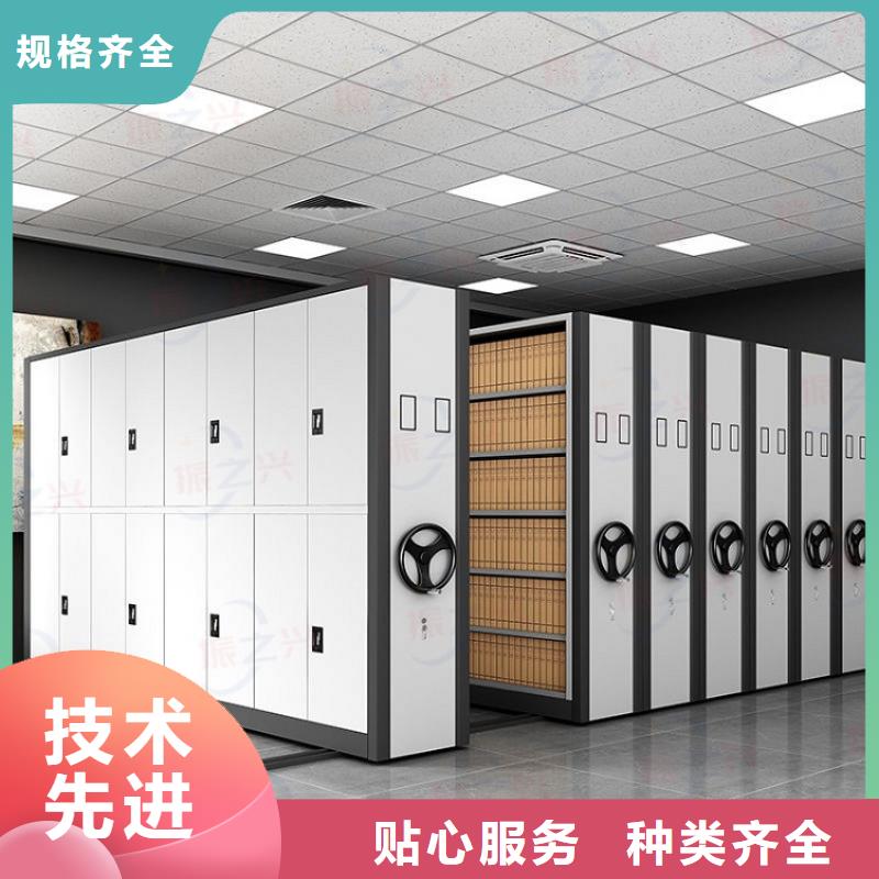 密集架 密集柜专业设计