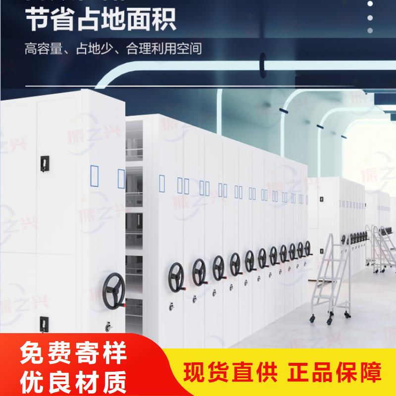 【密集架资料档案柜应用领域】
