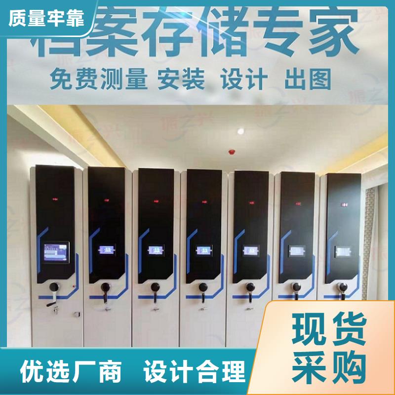 密集架盒定位智能密集柜批发供应