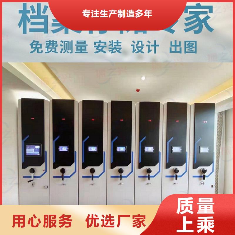 密集架书籍存放架品质保障价格合理