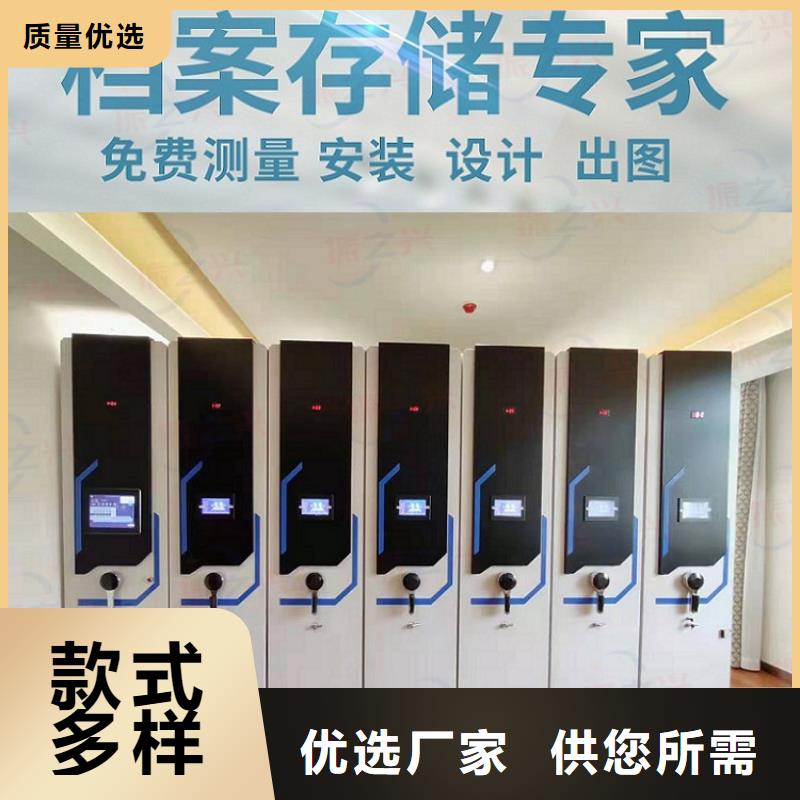 密集架智能密集柜应用广泛