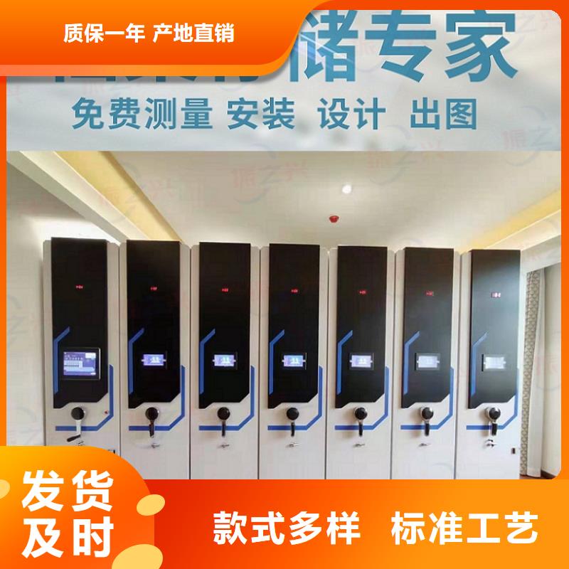 密集架档案密集柜规格齐全