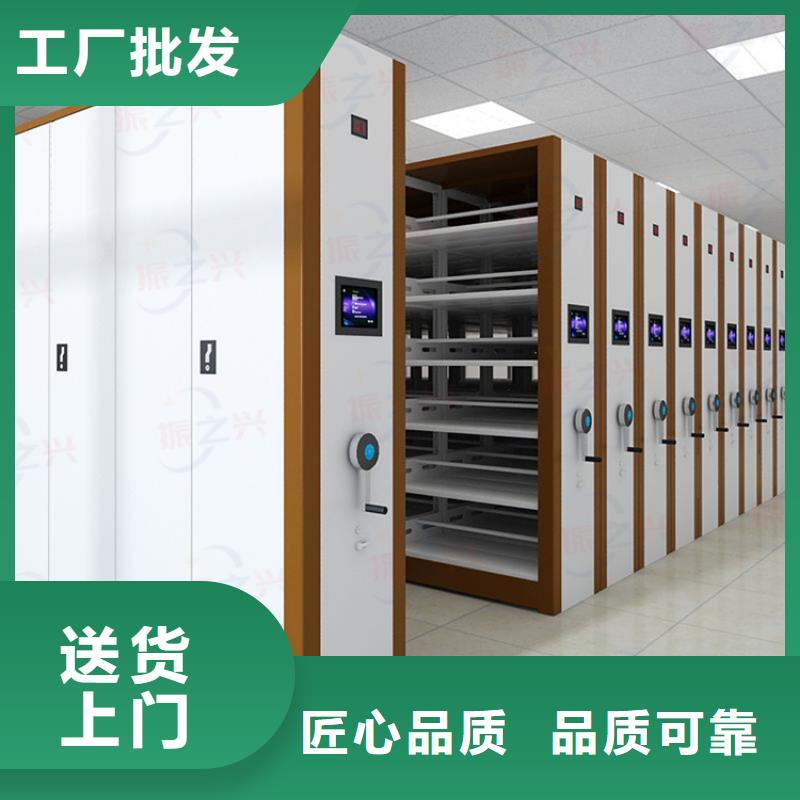 密集架  移动档案密集架联系厂家