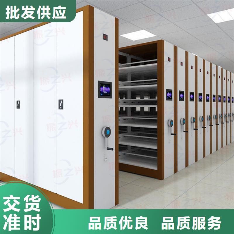 密集架资料密集柜买的放心