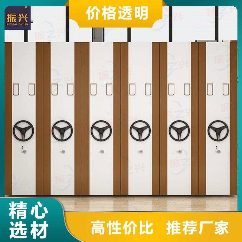 密集架移动档案密集架  用心做品质
