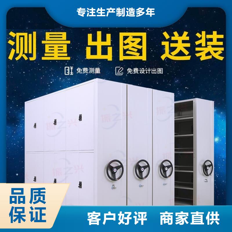 密集架-档案柜厂家产品细节