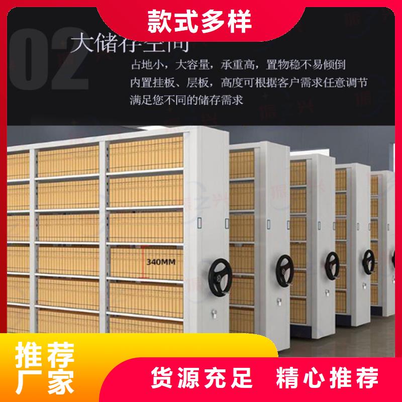 密集架 阅览室书架不只是质量好
